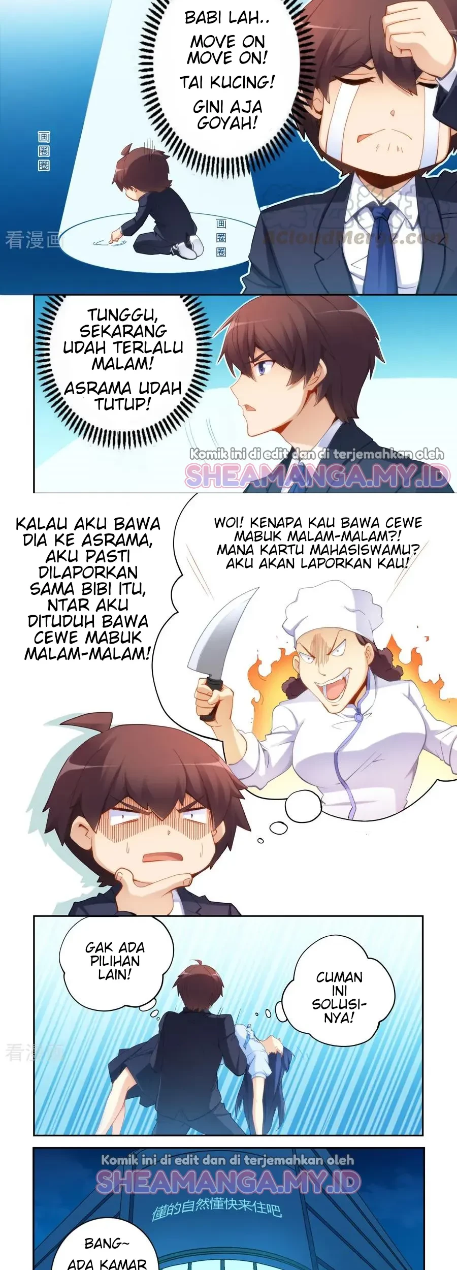 I Am Gao Fu Shuai Chapter 50 - Halaman 5