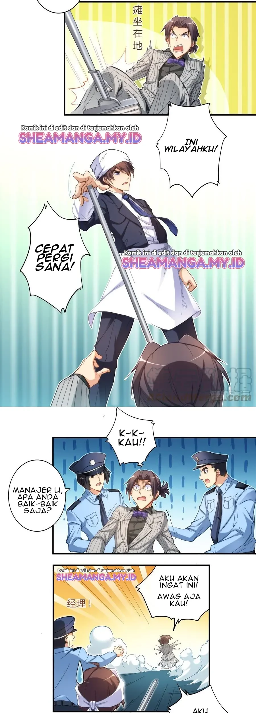 I Am Gao Fu Shuai Chapter 16 - Halaman 7
