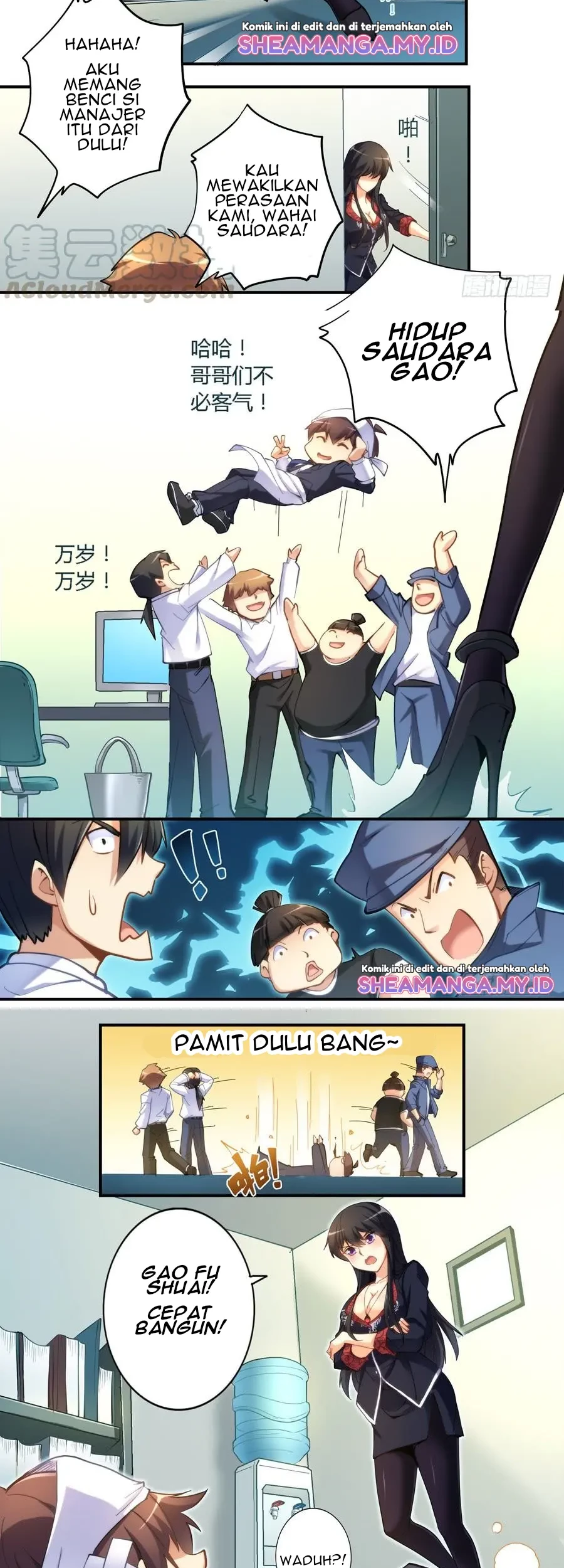 I Am Gao Fu Shuai Chapter 16 - Halaman 9