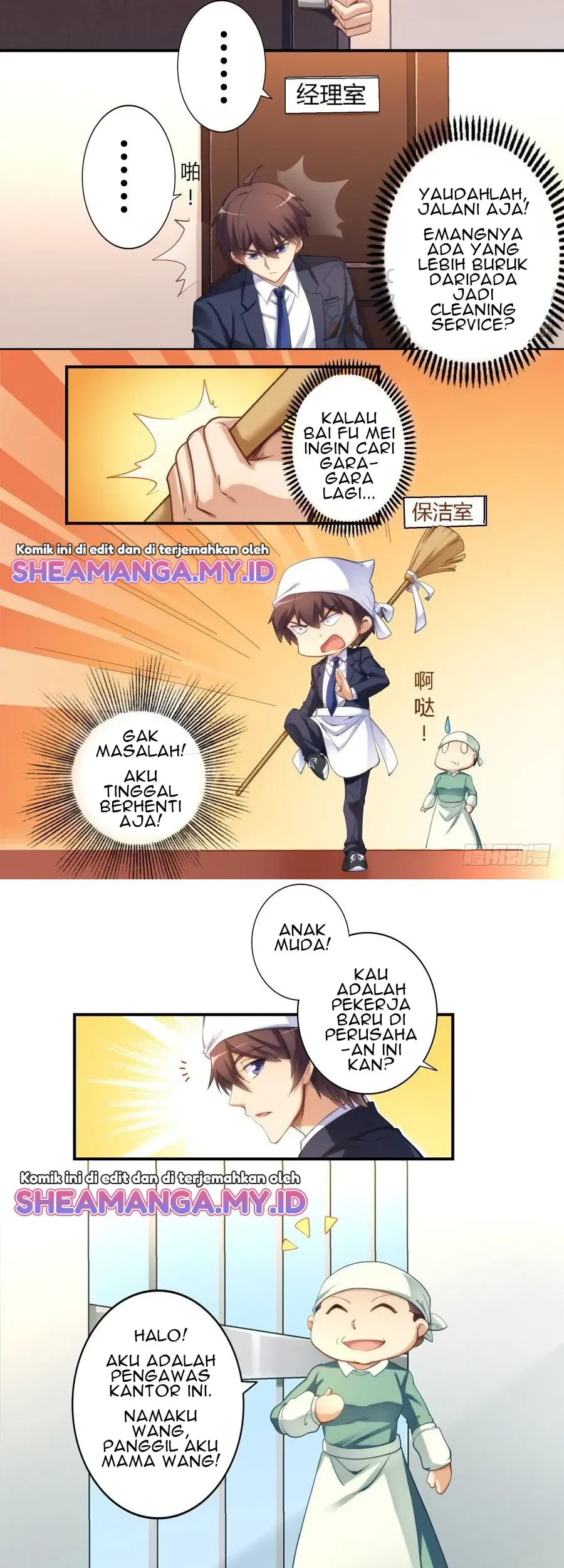 I Am Gao Fu Shuai Chapter 15 - Halaman 4
