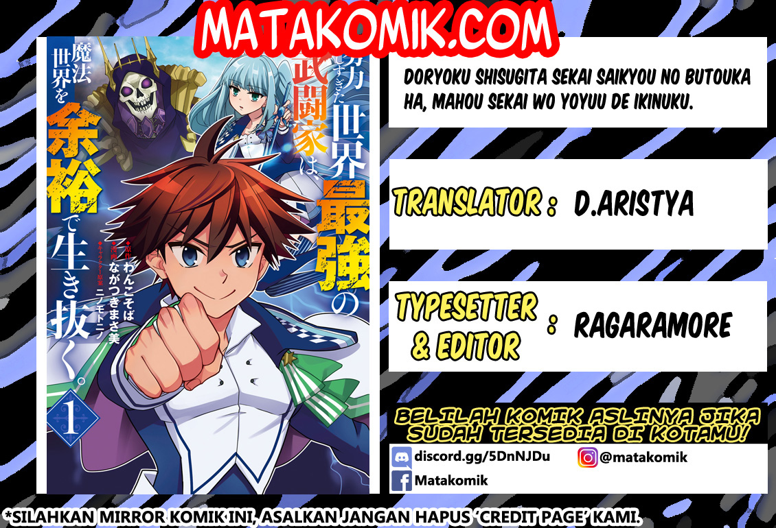 Komik Doryoku Shisugita Sekai Saikyou no Butouka ha, Mahou Sekai wo Yoyuu de Ikinuku Chapter 12 gambar 1