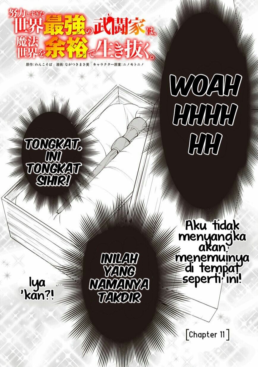 Manga Doryoku Shisugita Sekai Saikyou no Butouka ha, Mahou Sekai wo Yoyuu de Ikinuku Chapter 11 gambar 2