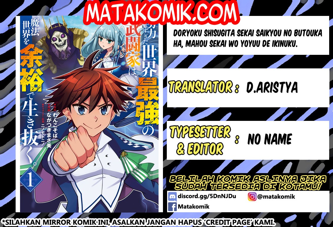 Komik Doryoku Shisugita Sekai Saikyou no Butouka ha, Mahou Sekai wo Yoyuu de Ikinuku Chapter 10 gambar 1