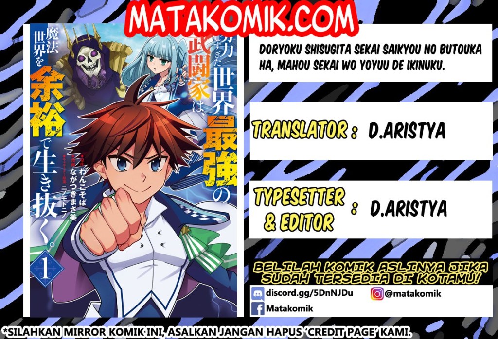 Komik Doryoku Shisugita Sekai Saikyou no Butouka ha, Mahou Sekai wo Yoyuu de Ikinuku Chapter 03 gambar 1