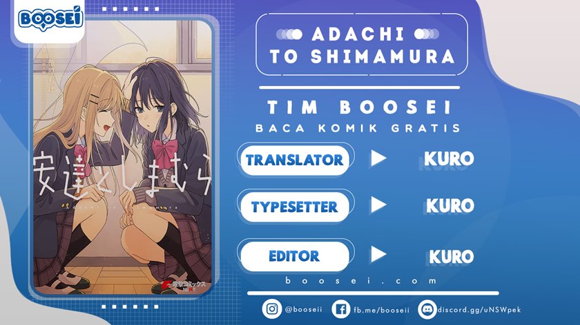 Komik Adachi to Shimamura (YUZUHARA Moke) Chapter 16.5 gambar 1
