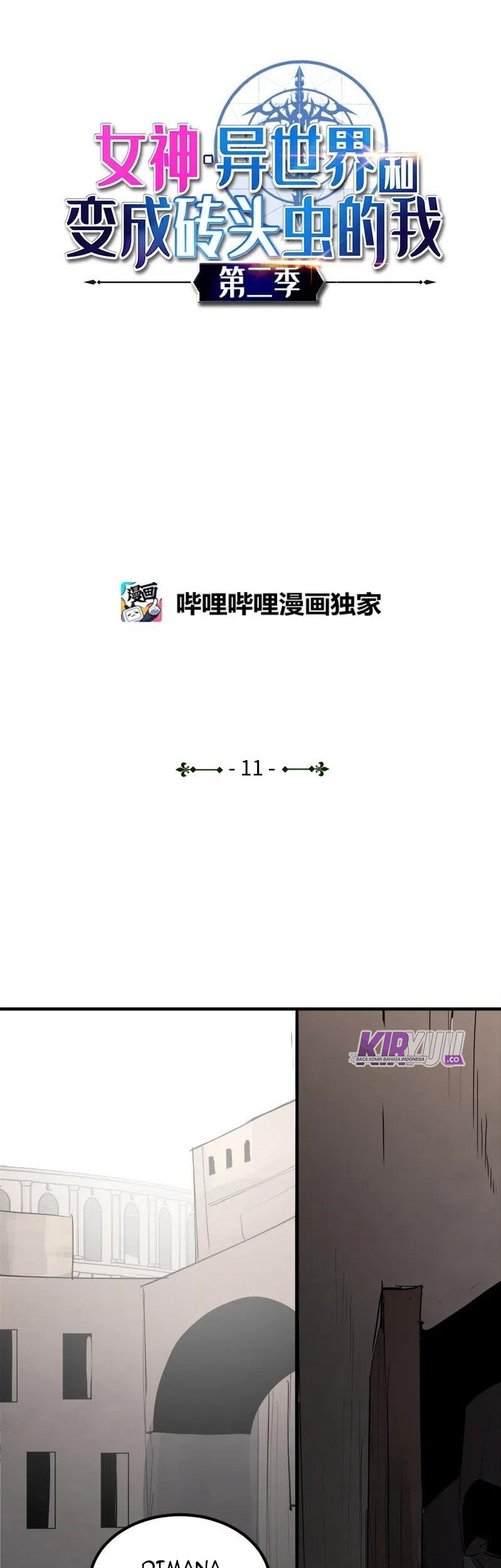 Manhwa The Dungeon Master Chapter 61 gambar 2