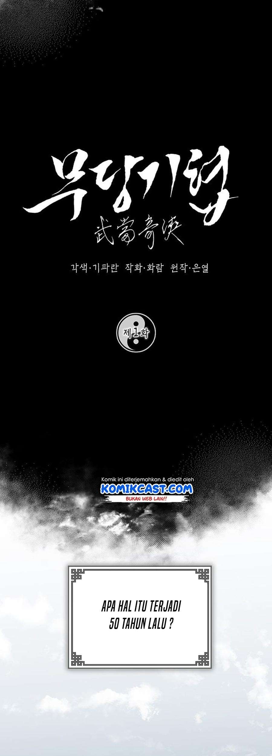 Manhwa Mudang Association Chapter 01 gambar 2