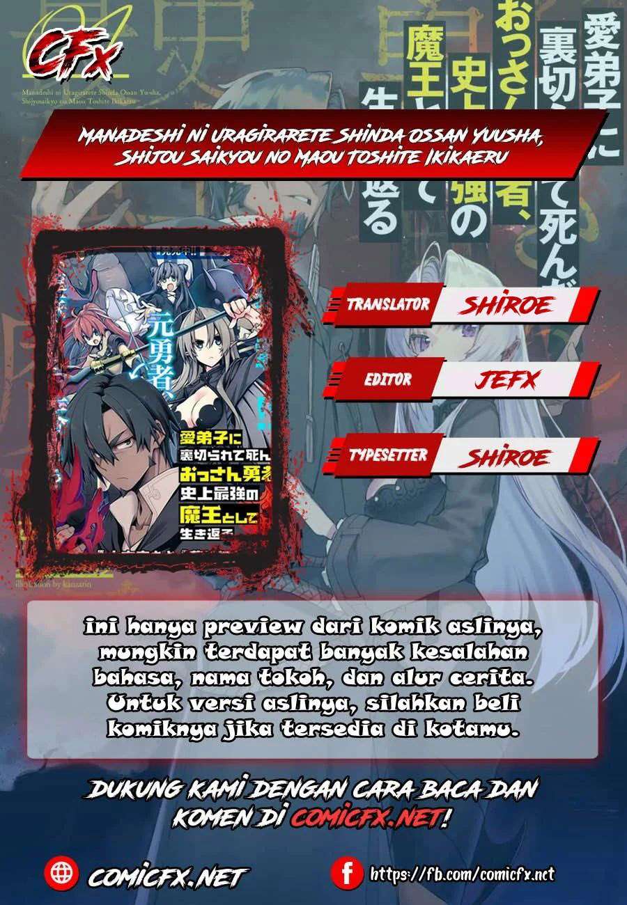 Manga Manadeshi ni Uragirarete Shinda Ossan Yuusha, Shijou Saikyou no Maou Toshite Ikikaeru Chapter 03.1 gambar 2