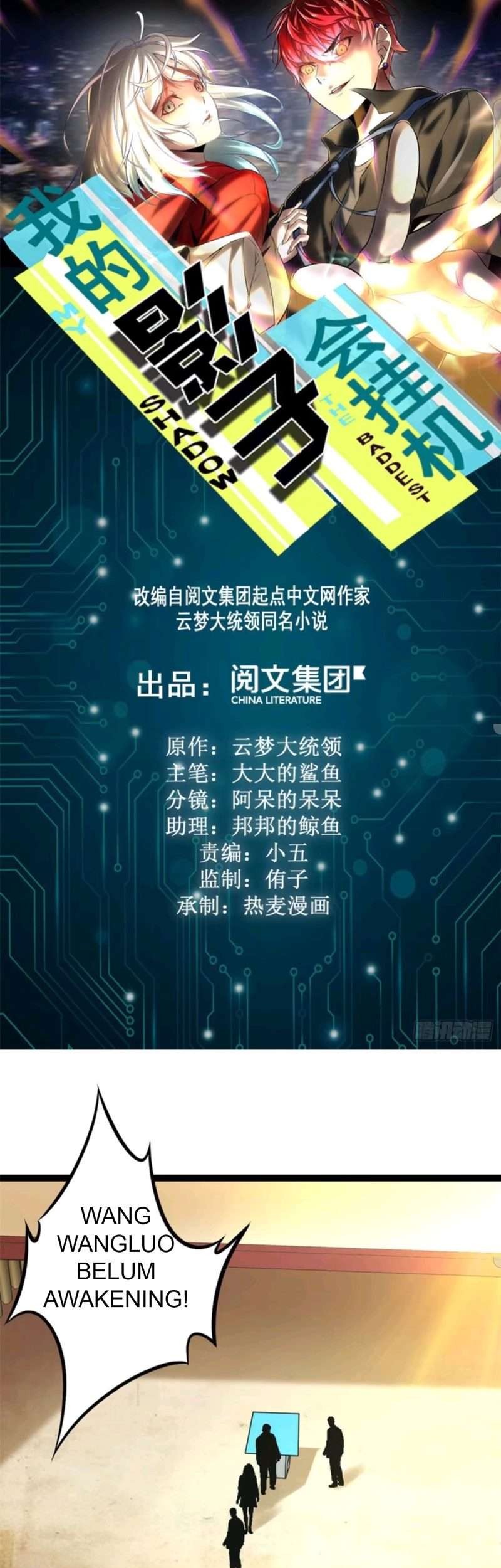 Manhua My Shadow Hangs Up Chapter 03 gambar 2