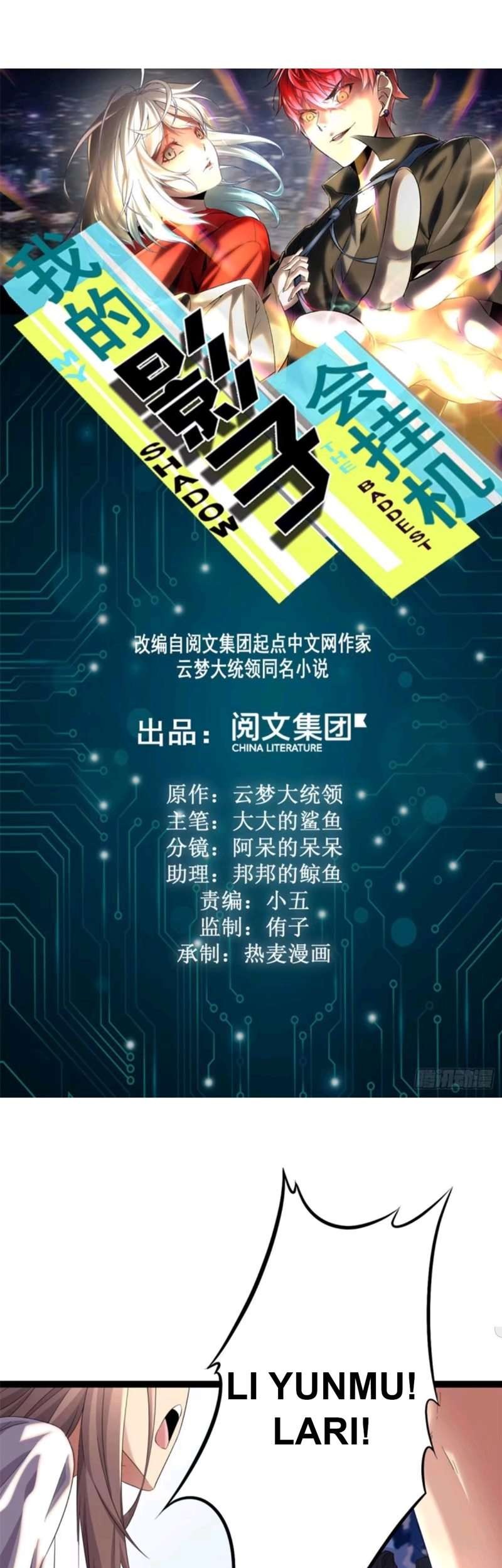 Manhua My Shadow Hangs Up Chapter 02 gambar 2