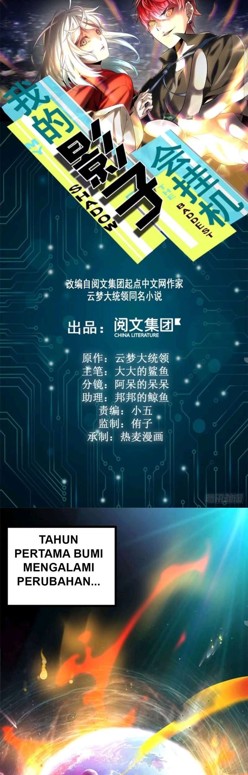Manhua My Shadow Hangs Up Chapter 01 gambar 2