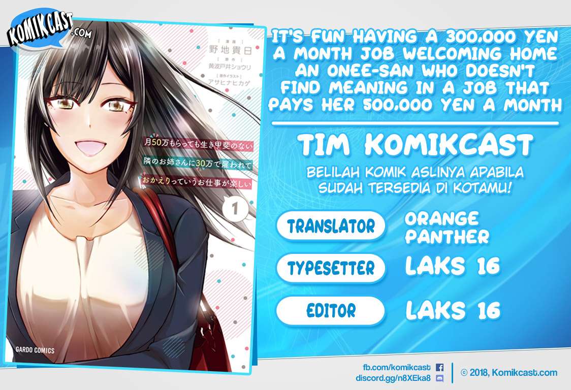 Komik It’s Fun Having a 300,000 yen a Month Job Welcoming Home an Onee-san Who Doesn’t Find Meaning in a Job That Pays Her 500,000 yen a Month Chapter 04 gambar 1