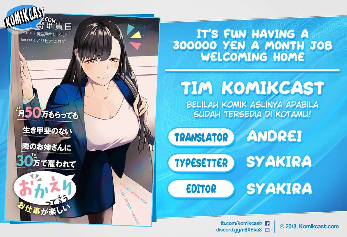 Komik It’s Fun Having a 300,000 yen a Month Job Welcoming Home an Onee-san Who Doesn’t Find Meaning in a Job That Pays Her 500,000 yen a Month Chapter 01 gambar 1