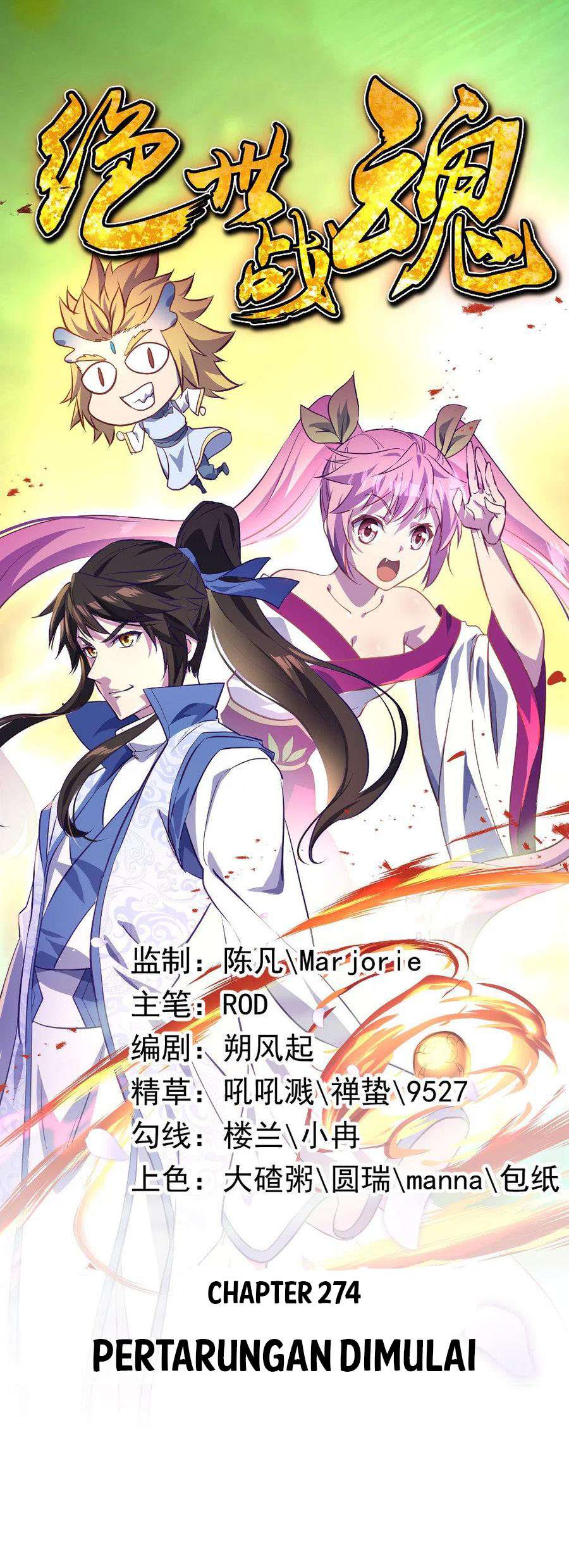 Komik Peerless Soul Chapter 274 gambar 1