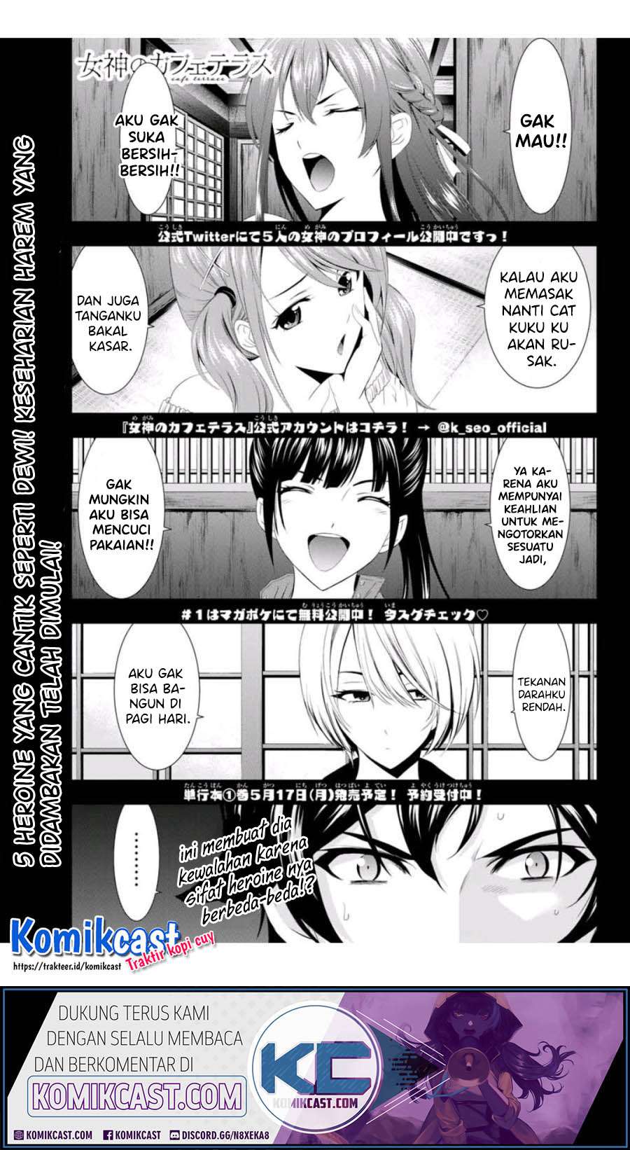 Manga Megami no Kafeterasu (Goddess Café Terrace) Chapter 02 gambar 2