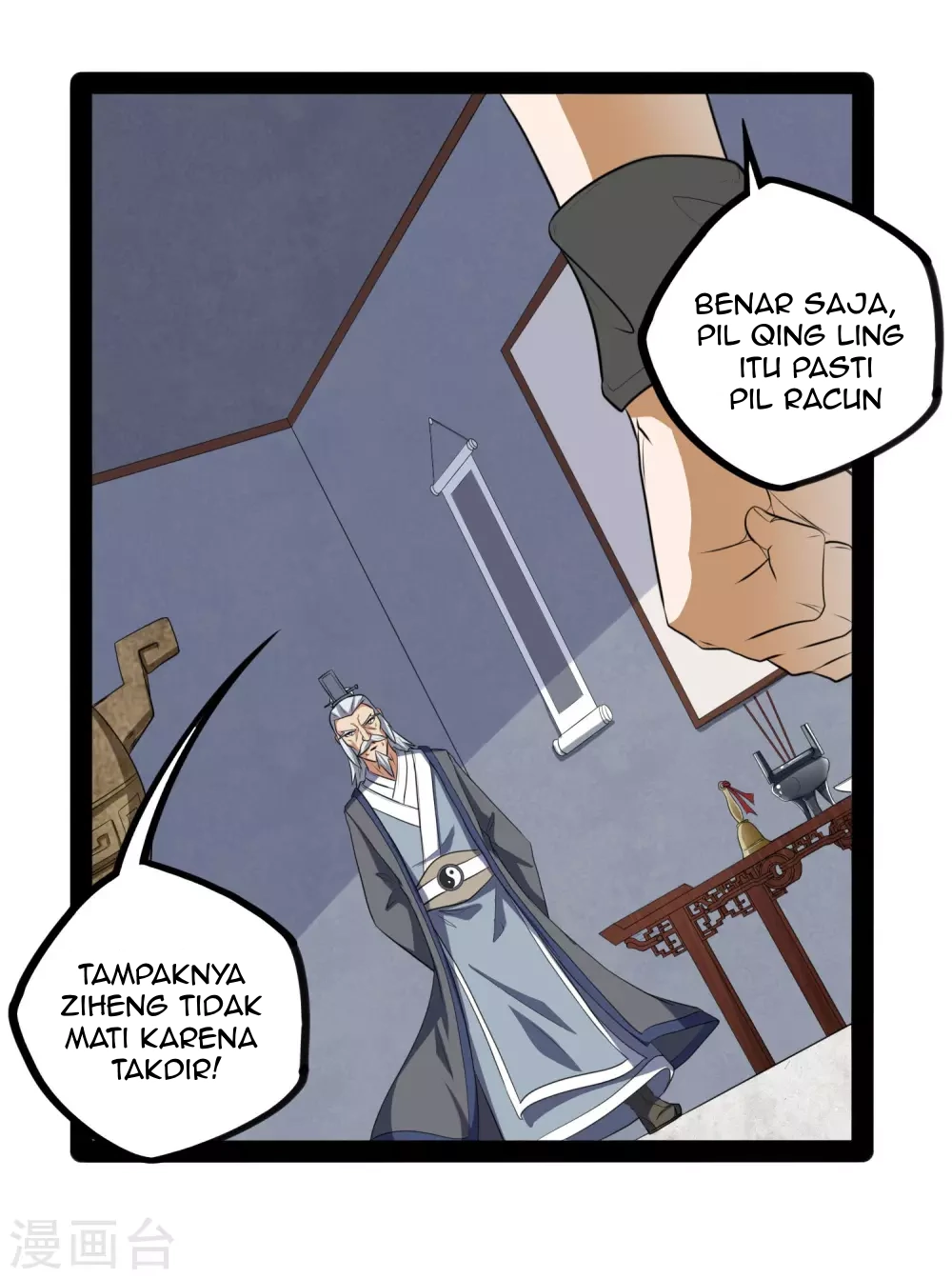 Stepping Through The Fairy River Chapter 42 - Halaman 30