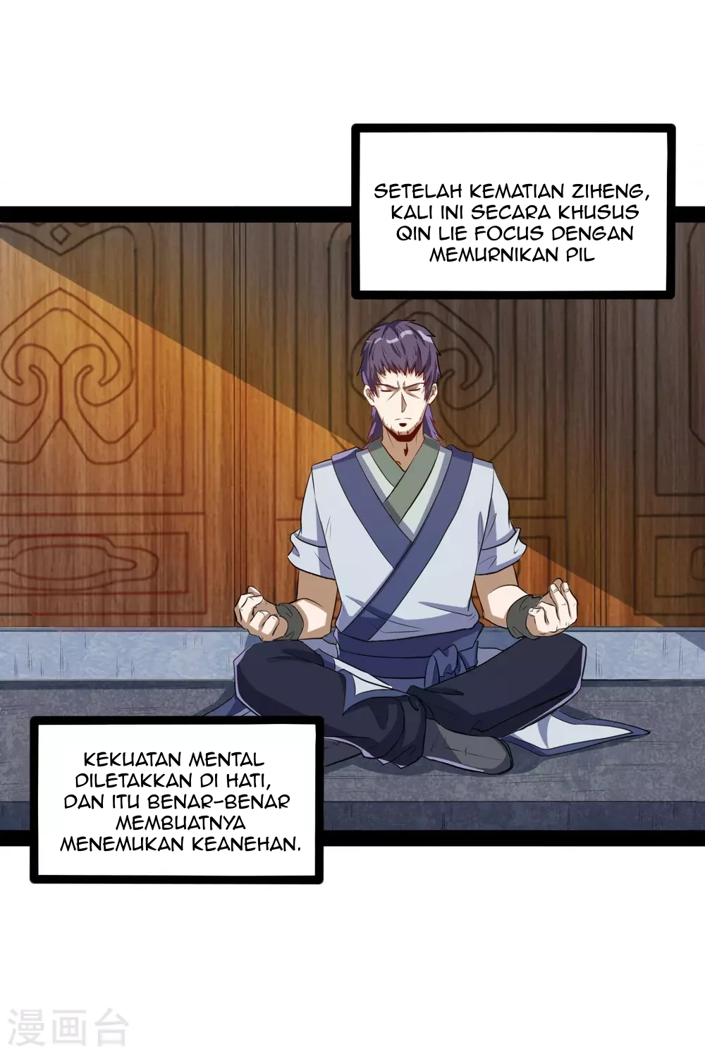 Stepping Through The Fairy River Chapter 41 - Halaman 17