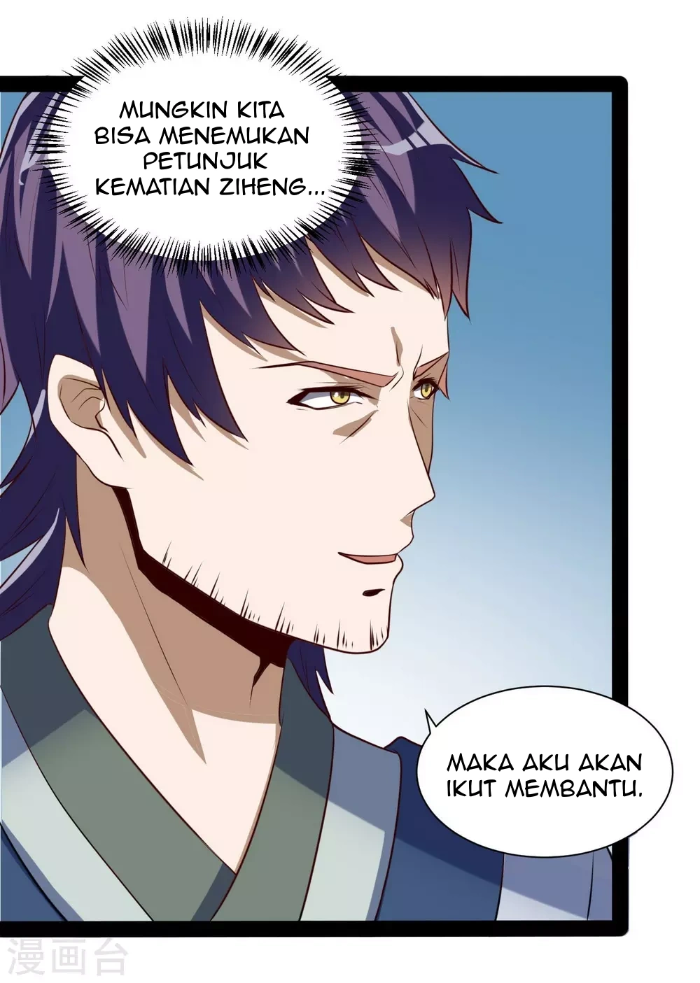 Stepping Through The Fairy River Chapter 40 - Halaman 24