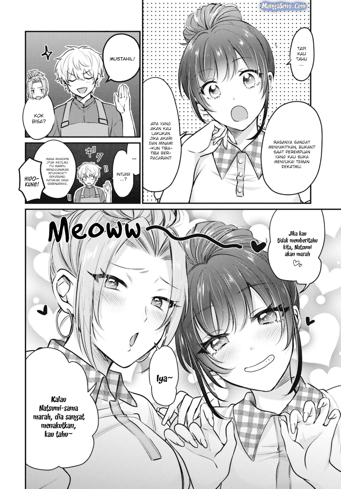 Fuufu Ijou Koibito Miman. Chapter 20 - Halaman 10