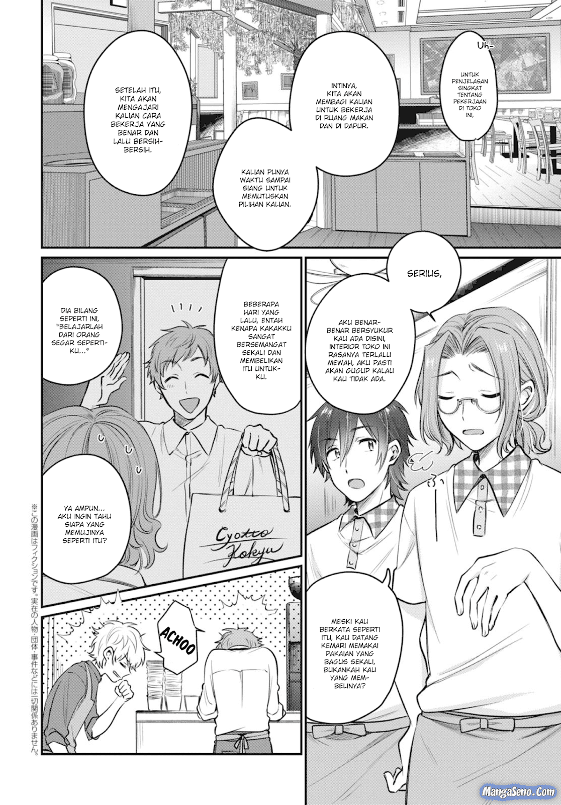 Fuufu Ijou Koibito Miman. Chapter 20 - Halaman 4