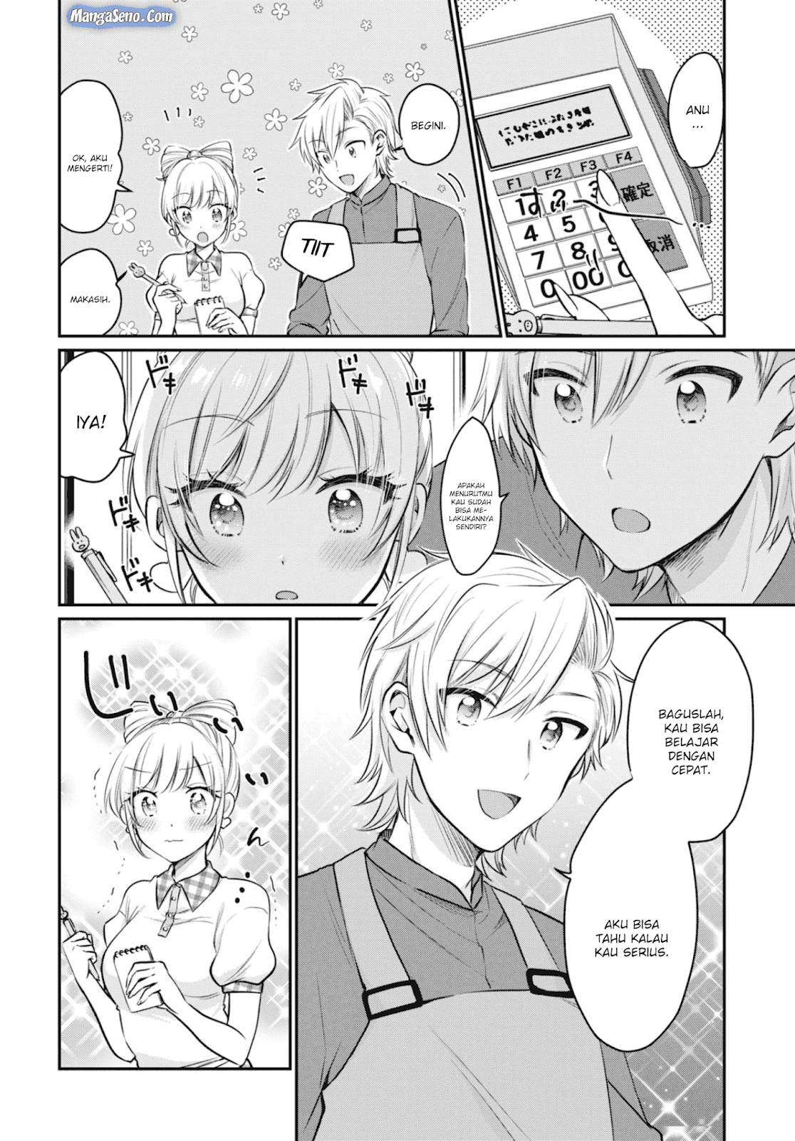 Fuufu Ijou Koibito Miman. Chapter 20 - Halaman 8