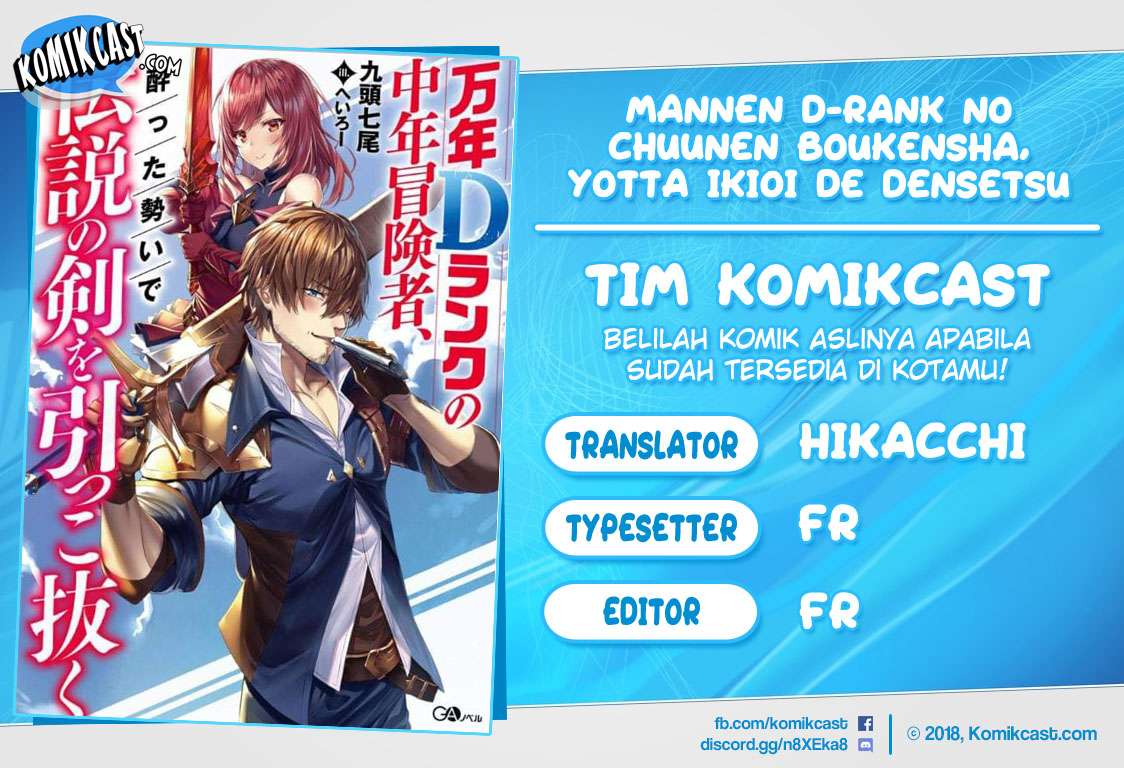 Komik Mannen D-rank No Chuunen Boukensha Yotta Ikioi De Densetsu No Ken Wo Hikkonuku Chapter 19.2 gambar 1