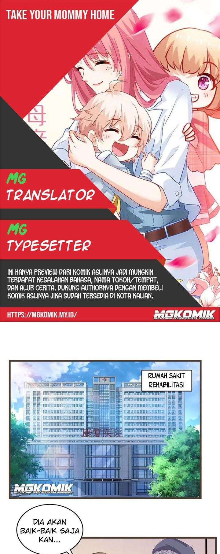 Komik Take Your Mommy Home Chapter 230 gambar 1