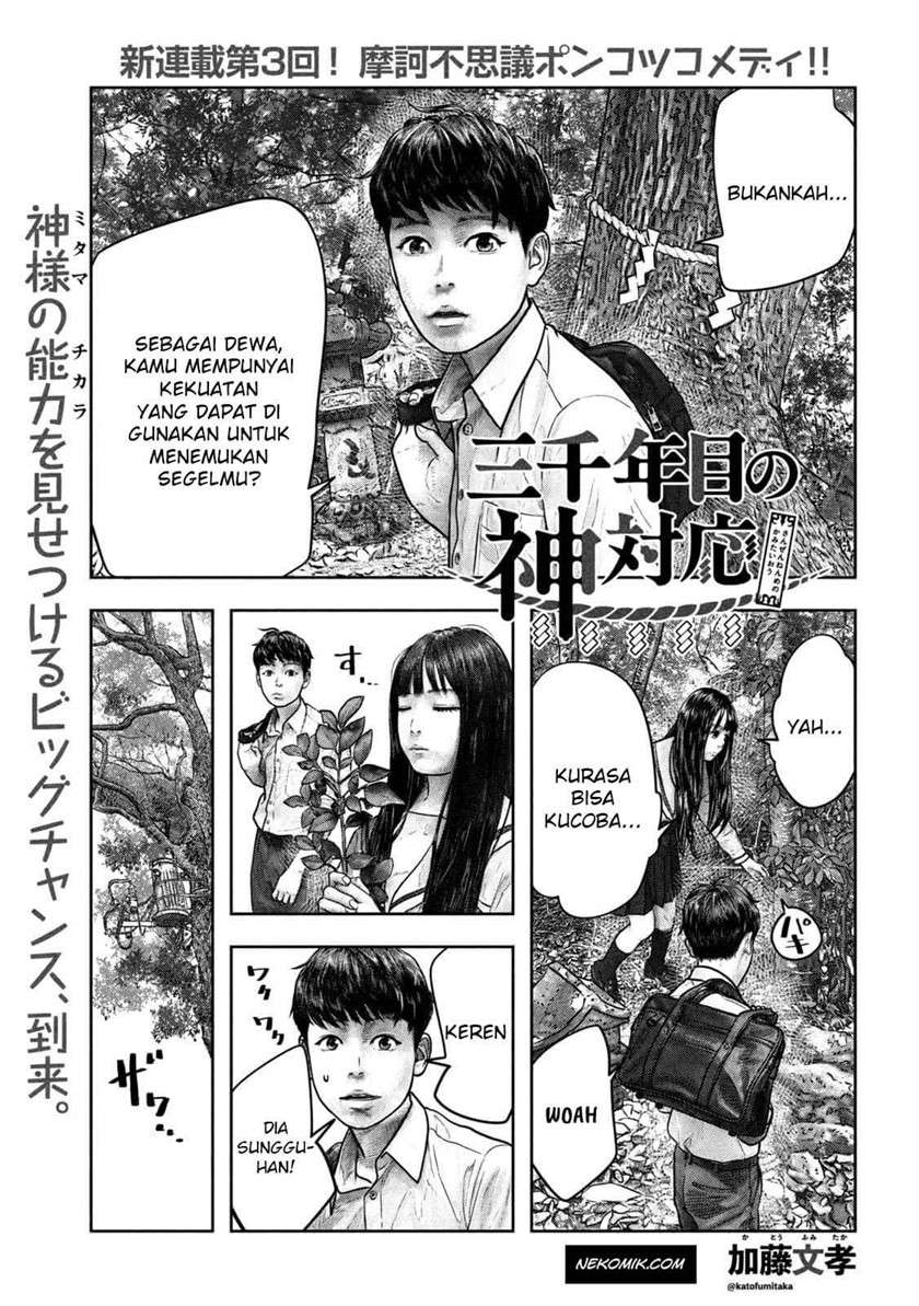 Komik Sanzennenme no Kamitaiou Chapter 05 gambar 1