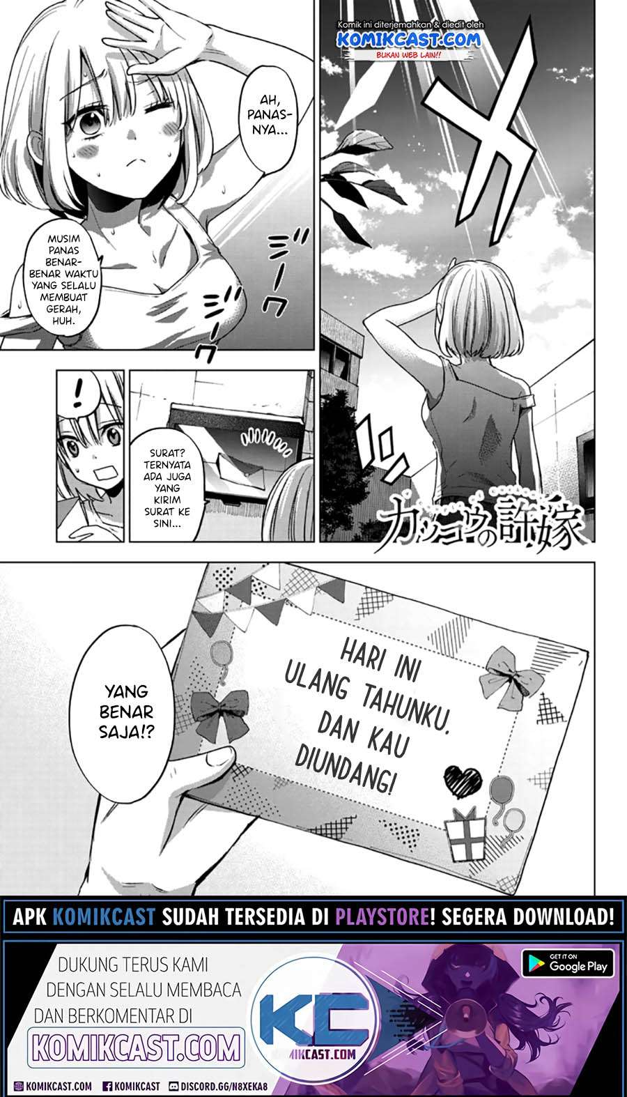 Manga The Cuckoo’s Fiancee Chapter 56 gambar 2