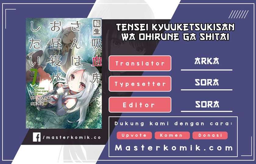 Komik Tensei Kyuuketsukisan wa Ohirune ga Shitai Chapter 31.2 gambar 1