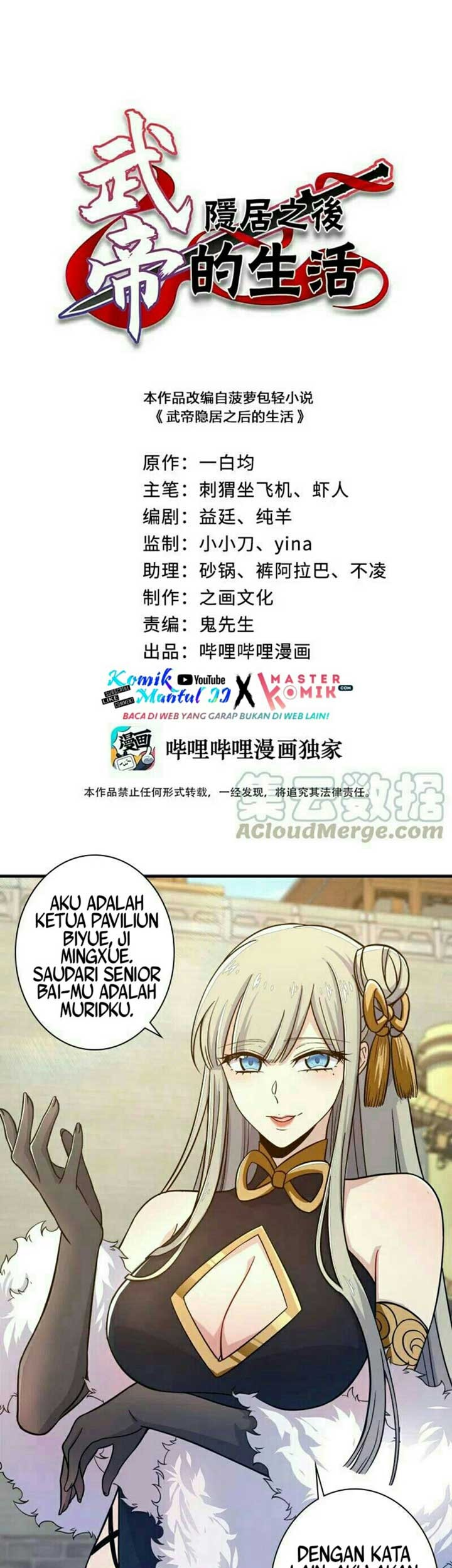 Manhua The Life After God Of Martial Lived In Seclusion Chapter 12 gambar 2