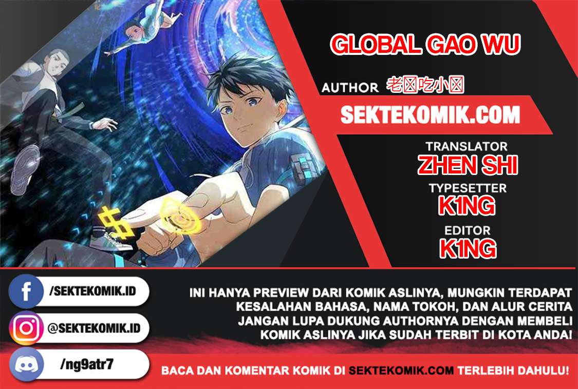 Komik Global Gao Wu Chapter 69 gambar 1