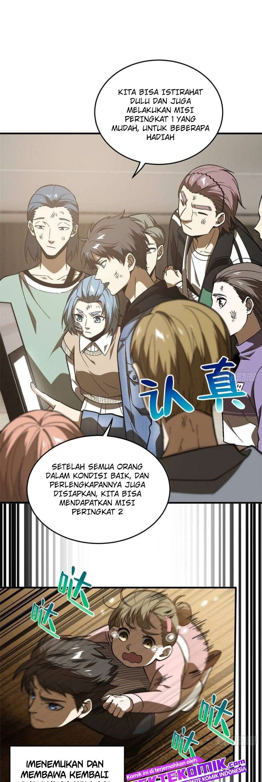 Manhua Global Gao Wu Chapter 69 gambar 2