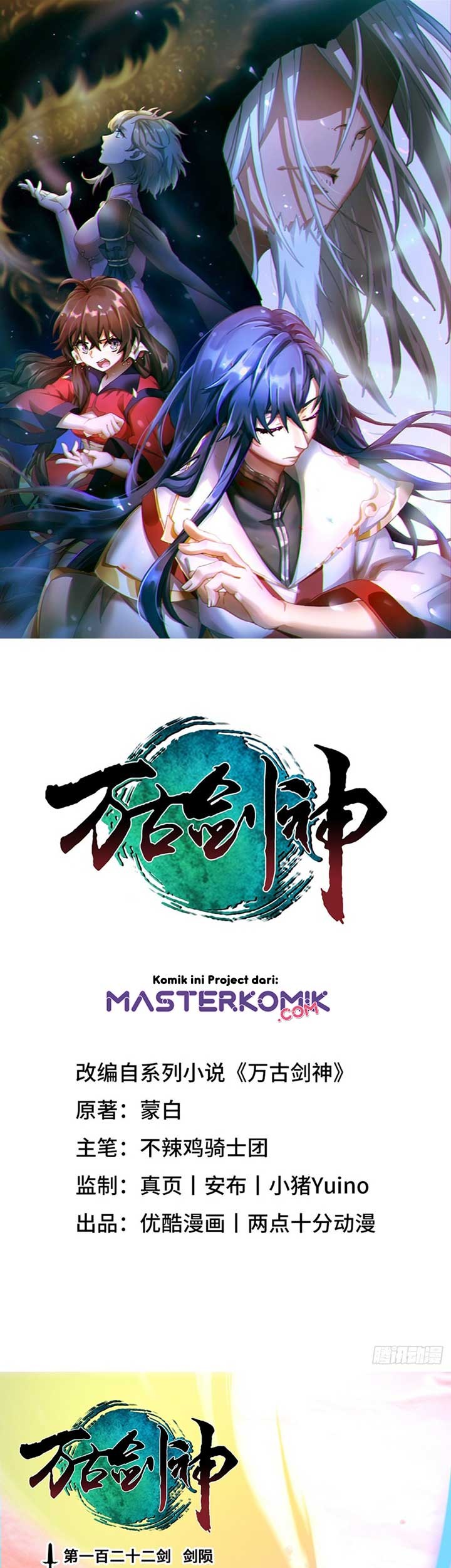 Manhua Everlasting God of Sword Chapter 122 gambar 2