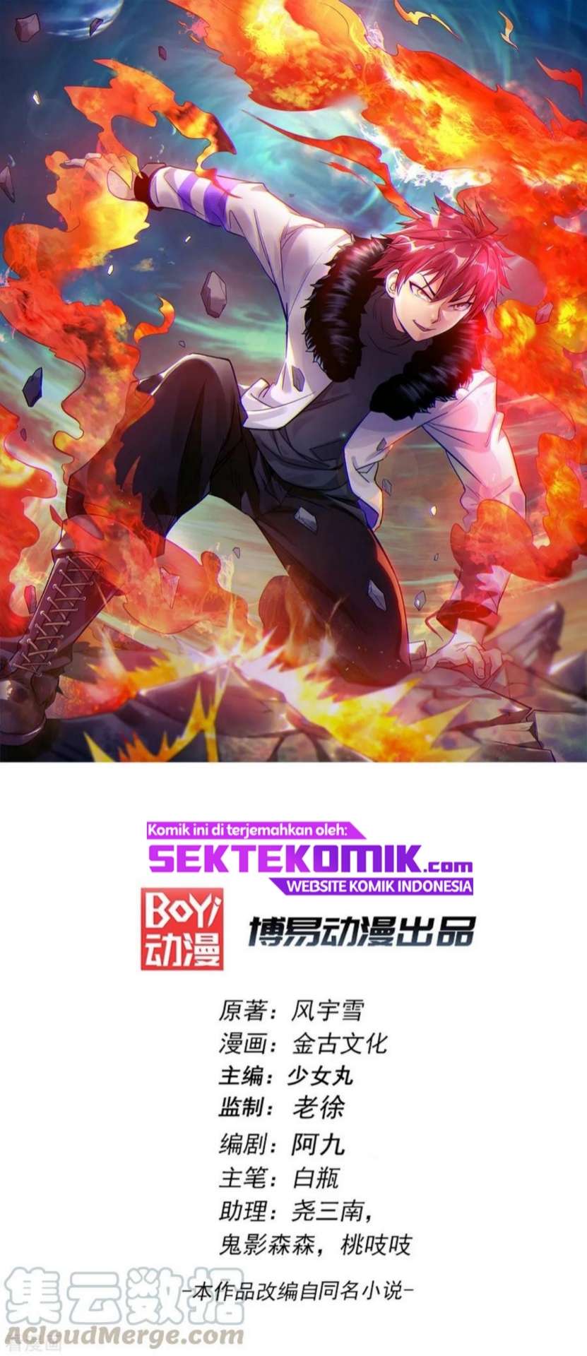 Manhua Dushi Xian Wang Chapter 115 gambar 2