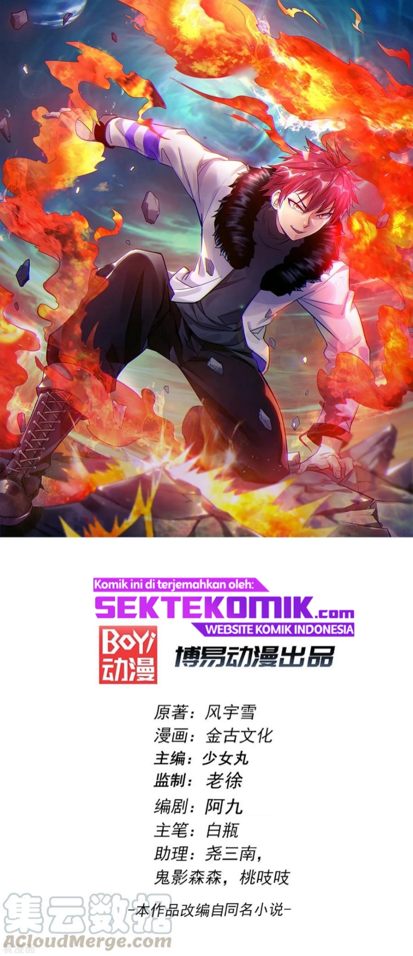Manhua Dushi Xian Wang Chapter 120 gambar 2