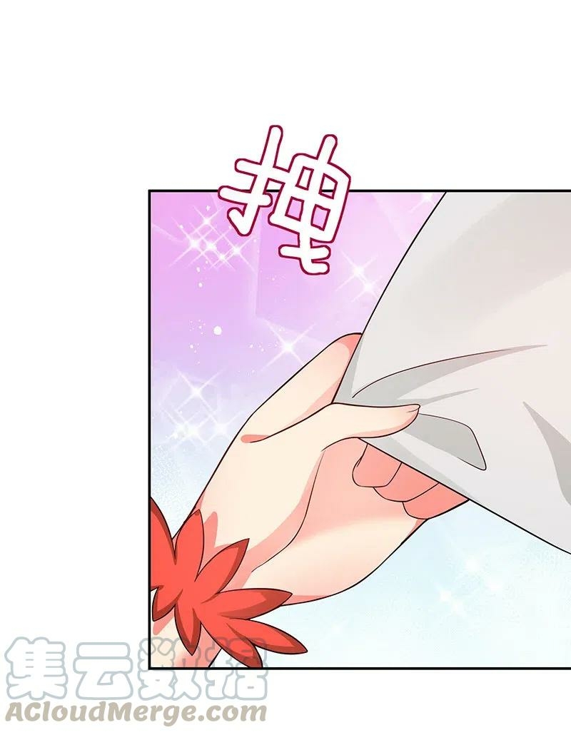 All Female Cultivators Want To Sleep With Me Chapter 20 - Halaman 46
