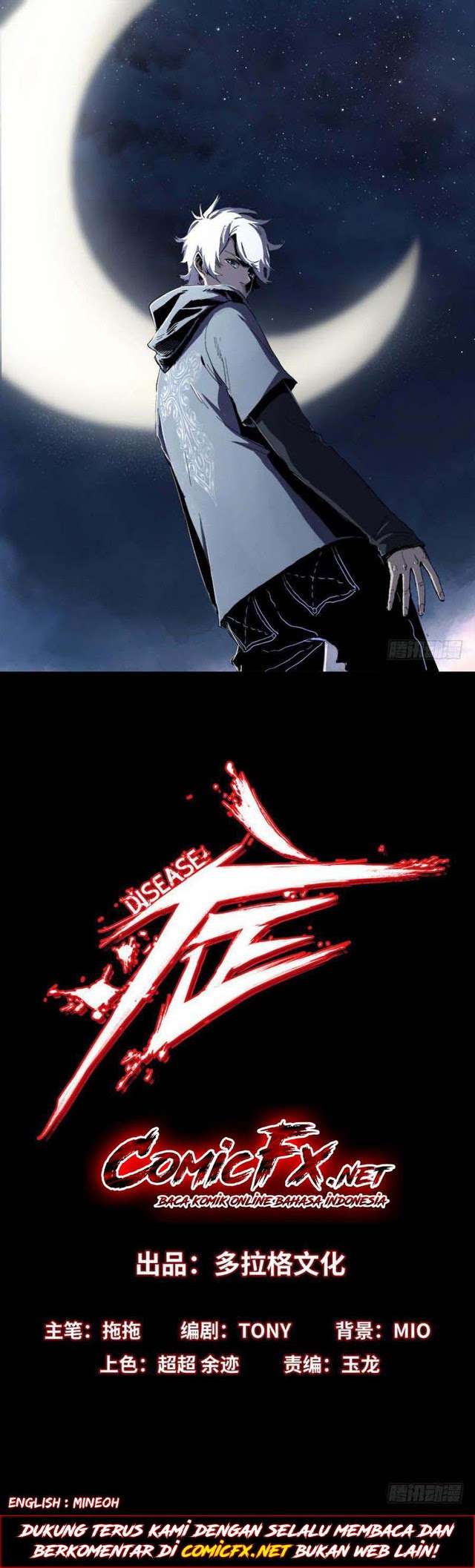 Manhua The Terminal Illness Chapter 07 gambar 2