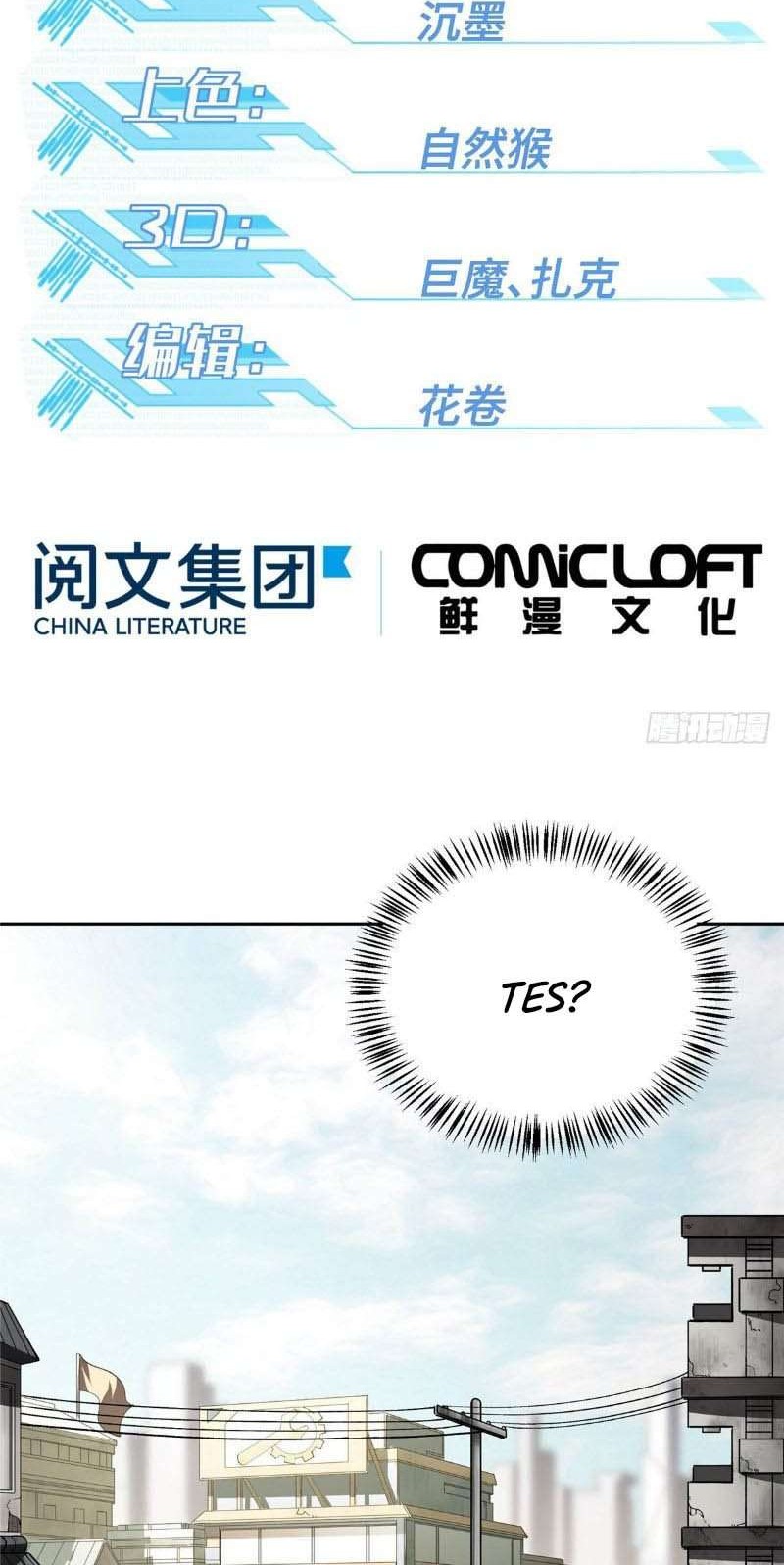 Manhua Super Mechanic (The Legendary Mechanic) Chapter 17 gambar 2
