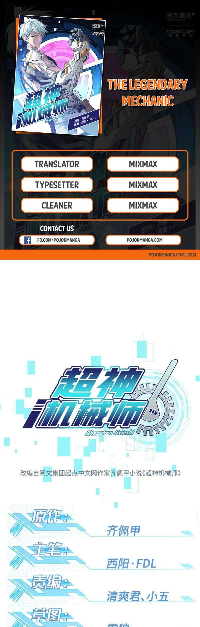 Komik Super Mechanic (The Legendary Mechanic) Chapter 06 gambar 1