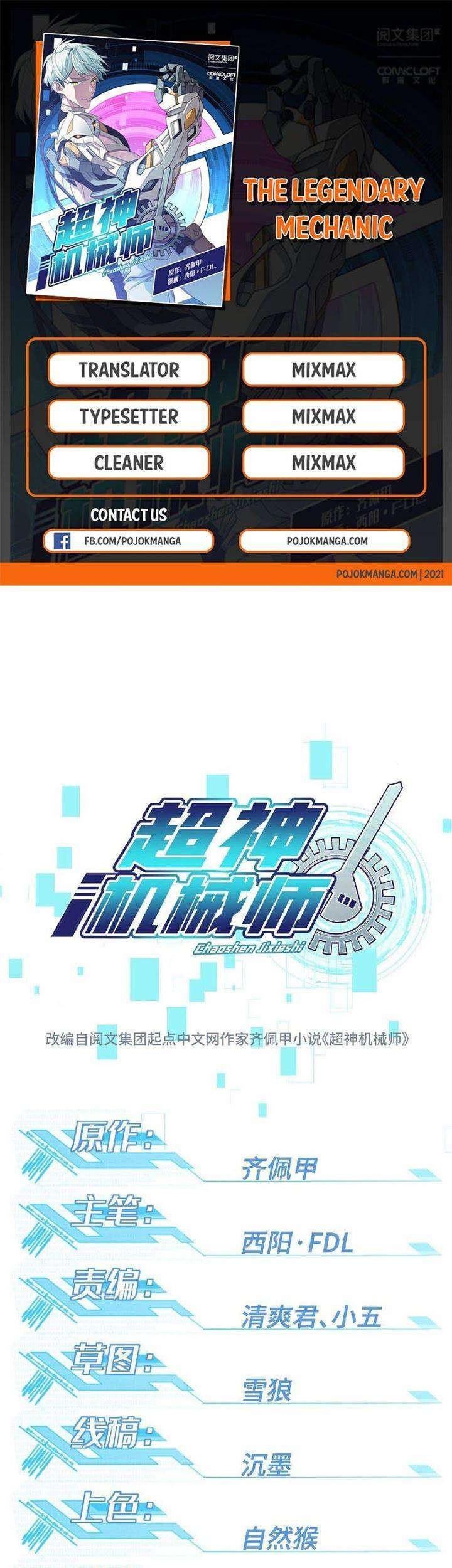 Komik Super Mechanic (The Legendary Mechanic) Chapter 01 gambar 1