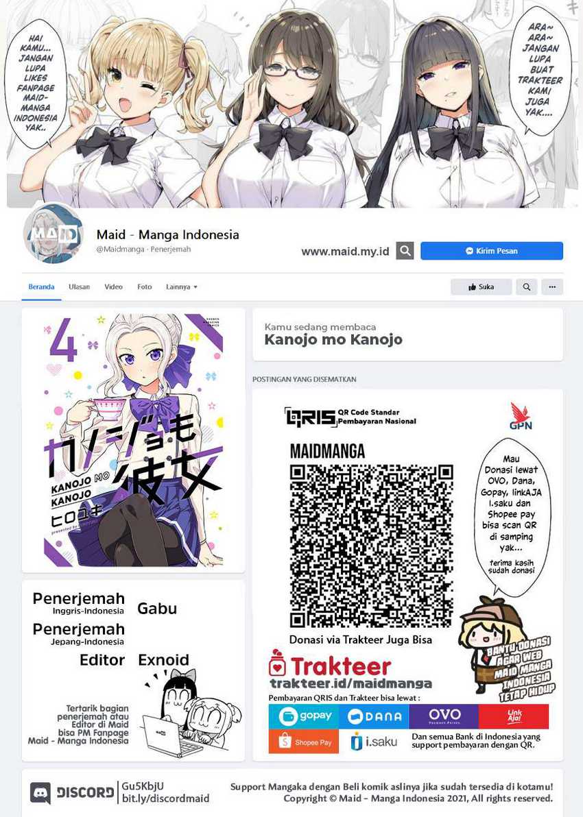 Komik Kanojo mo Kanojo Chapter 29 gambar 1