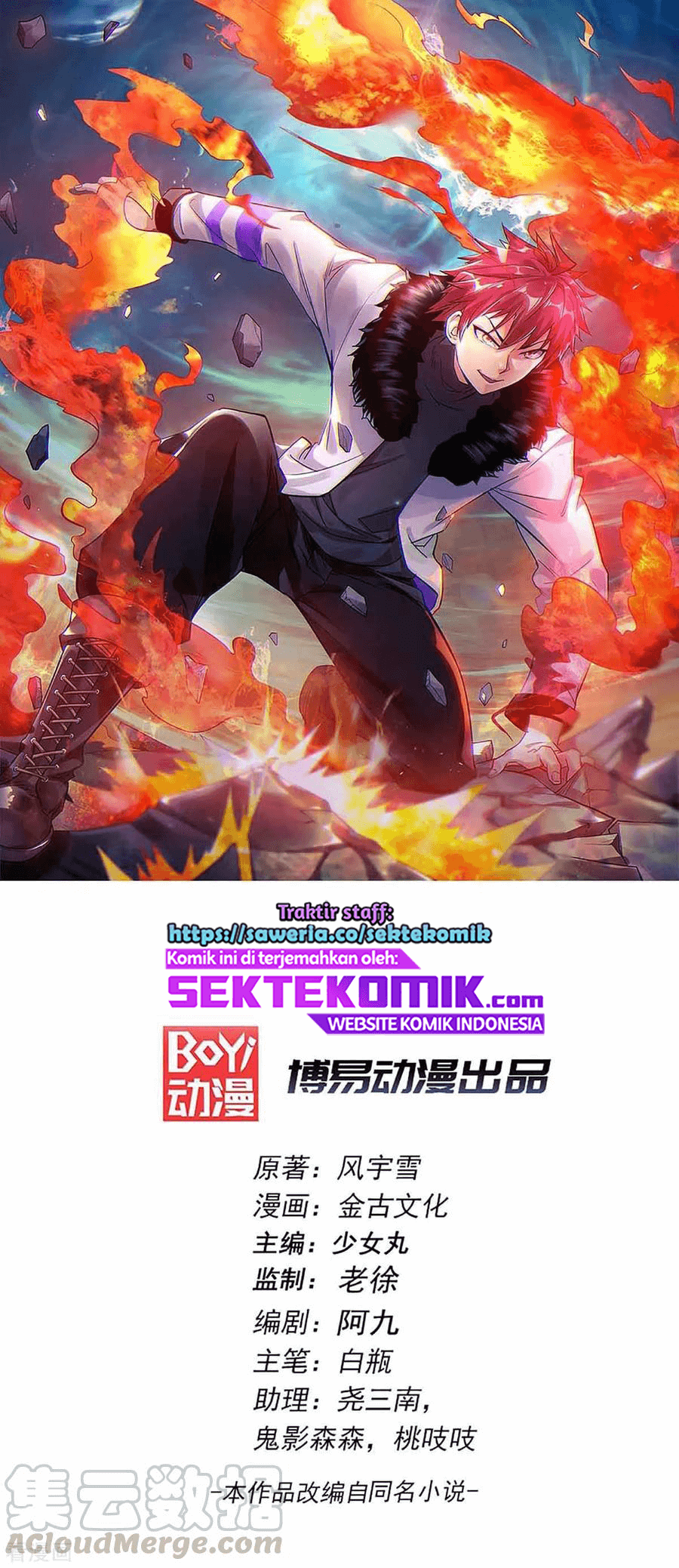 Manhua Dushi Xian Wang Chapter 138 gambar 2