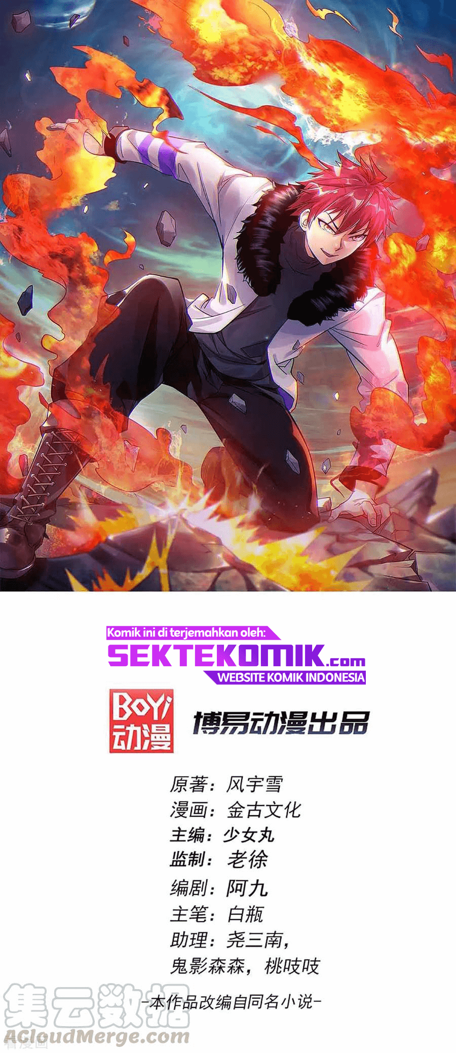 Manhua Dushi Xian Wang Chapter 137 gambar 2