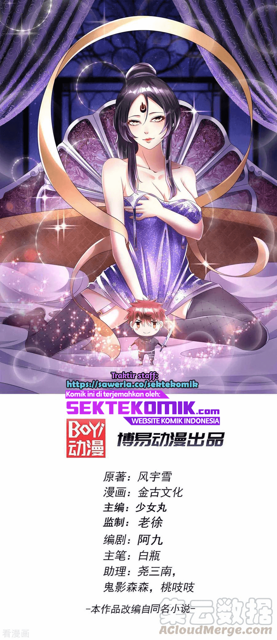 Manhua Dushi Xian Wang Chapter 139 gambar 2