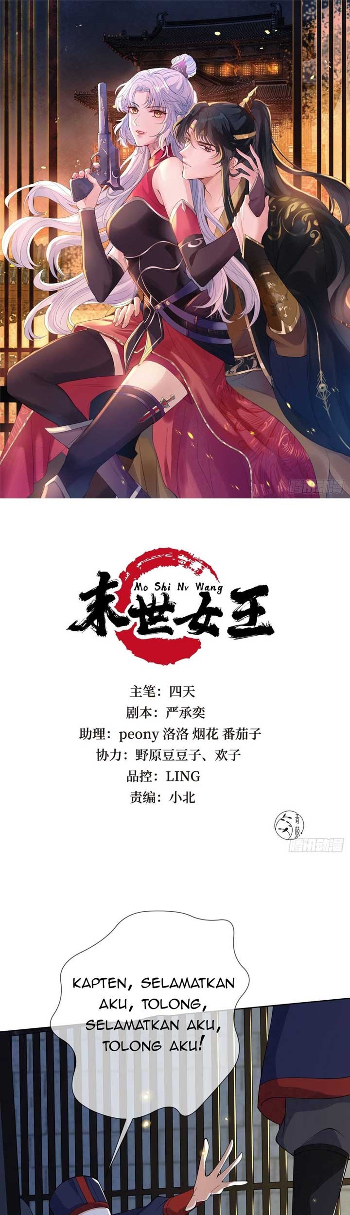 Manhua Queen of the Last Days Chapter 19 gambar 2