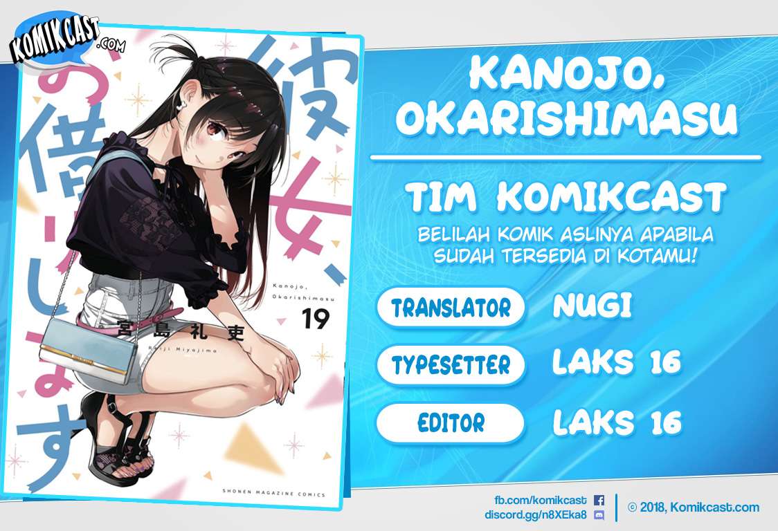 Komik Kanojo Okarishimasu Chapter 182 gambar 1