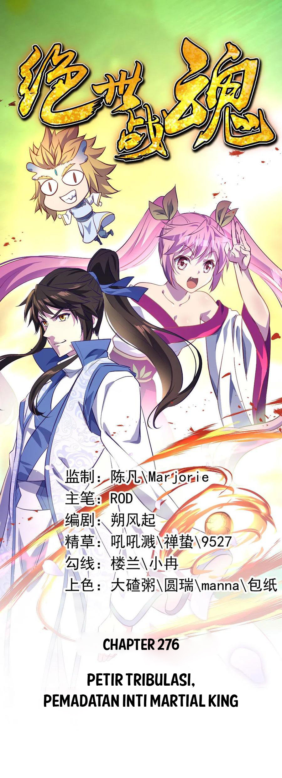 Komik Peerless Soul Chapter 276 gambar 1