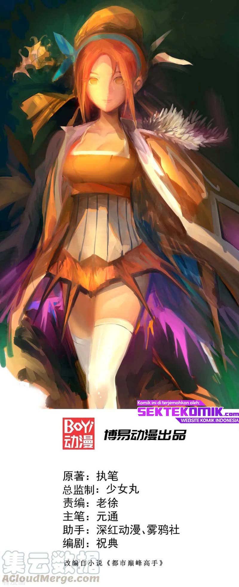 Manhua Almighty Master Chapter 108 gambar 2