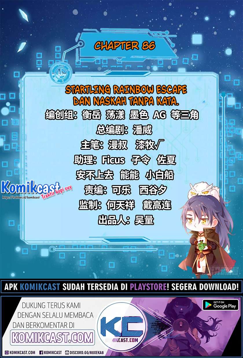 I’m An Evil God Chapter 86 halaman 3
